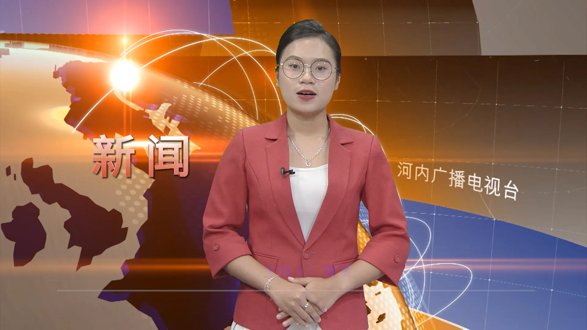 中文新闻 01/08/2025 | Bản tin tiếng Trung